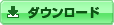 iPodサイズ歩行者ルートのダウンロード