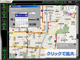 秋の京都